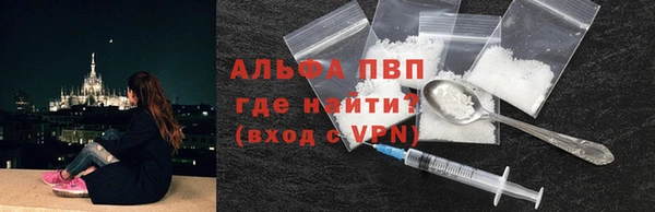 COCAINE Бугульма