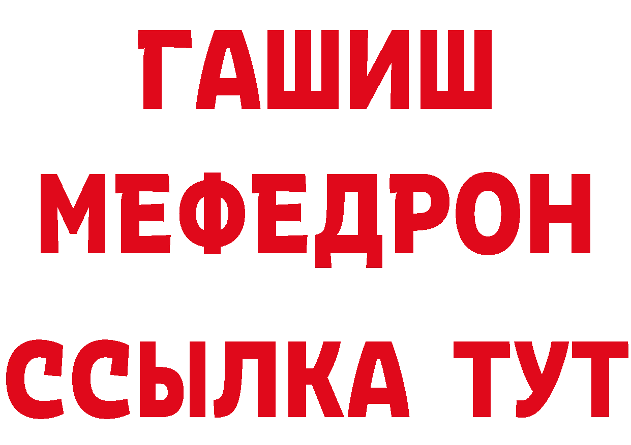 Бутират оксана зеркало площадка мега Белоозёрский