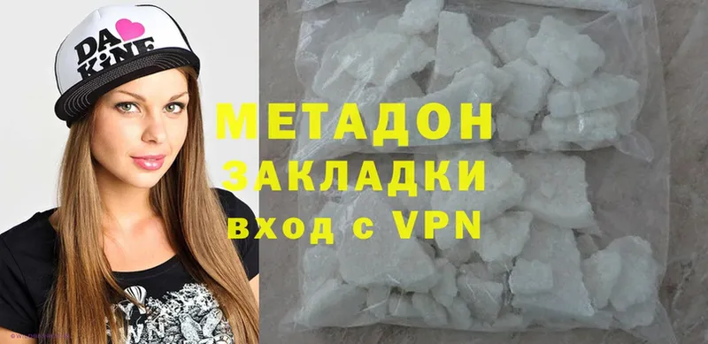 МЕТАДОН methadone  omg вход  Белоозёрский 